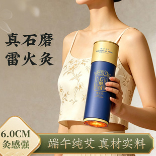 �׻��6cm�I�����l���������q�Ӵִ��ھ�ʯĥ���ėl�������l