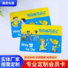 ֱ�N���lзз���Yȯꖳκ����lз��؛������PVC�YƷُ�￨Ƭ