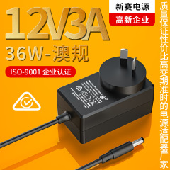 12v 3a電源アダプターオーストラリア規格アレッサ認定美容器ledライトモニター付き12v 2a電源アダプター