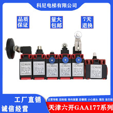 �W��˹�����λ�_�PGAA177-113B 311 122B 123B 111G 121�O���_�P