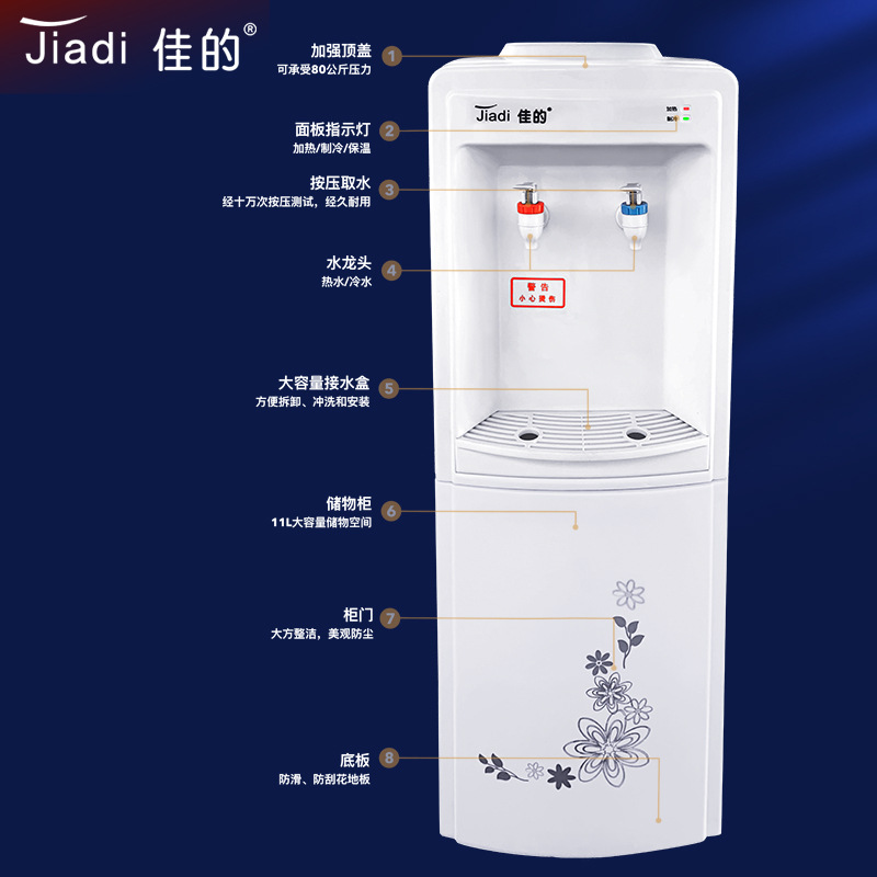 代加工定制贴牌新款豪华双门桶装水饮水机学校家用立式饮水机生产