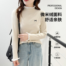 秋季蕾丝花边领打底衫内搭高级感大码长袖外穿修身显瘦t恤女
