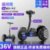 36V, чёрный, двойное управление, Bluetooth, антивзрывные колёса