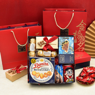 Promotion Banquet Top Scholar Banquet Accompanying Ceremony Gifts for College Entrance Examination