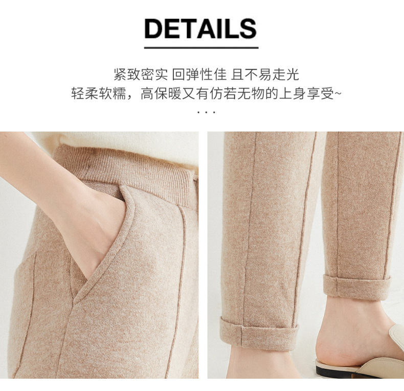 A5587 1630K QUẦN NỮ QINTDCA ÁO LEN MÙA XUÂN THU ĐÔNG THỜI TRANG NỮ G05 SẢN PHẨM MỚI
