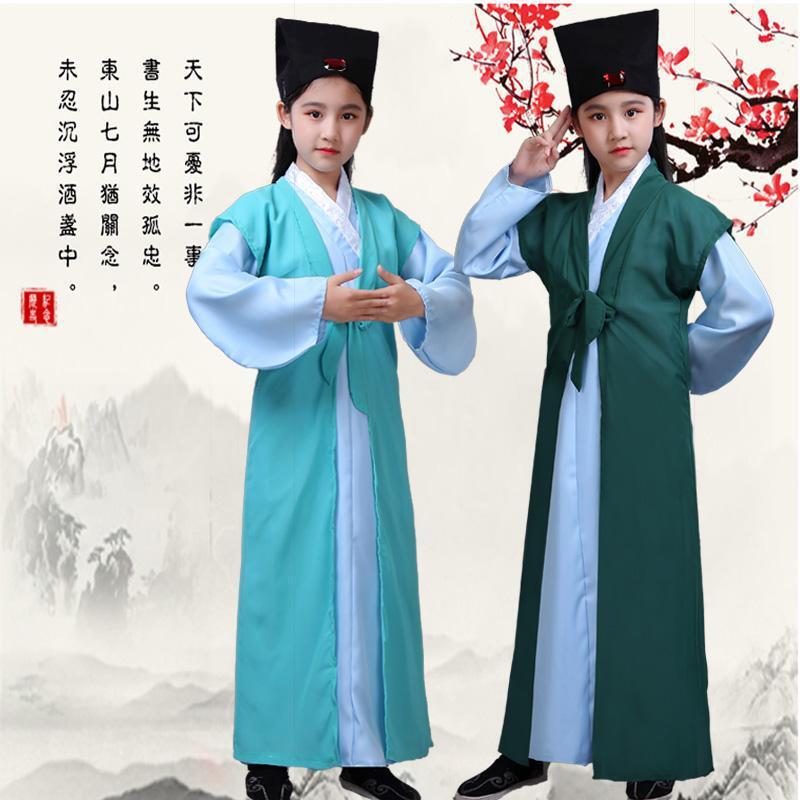 Children's Traditional Chinese Clothing Hanfu Children's Clothing Scholar Chinese Traditional Clothing Boys and Girls Three-Character Classic Performance Clothing Dance Performance Clothing