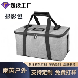 工具箱包;收纳袋收纳包;摄影包