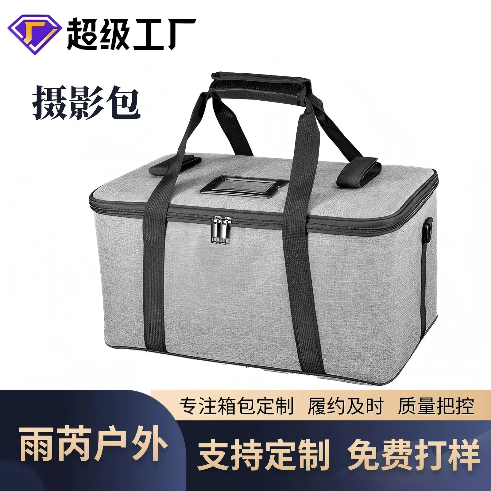 专业单反相机包单肩适用于佳能尼康索尼微单摄影包收纳包富士背包