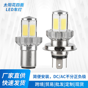 Motorcycle Headlight High Brightness Positive and Negative Universal Headlight Three-Wheel Electric Vehicle H6 Double Claw H4 Three-Claw Led Headlight