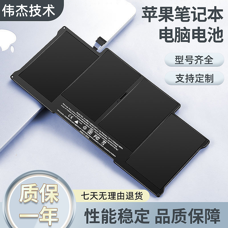 Suitable for Apple MacBook Pro15 A1494 A1618 Me293 Apple Air Laptop Battery