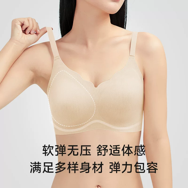 Push up bra, underwear, invisible foundation, breathable wireless bra, new collection, V-neckline, no trace