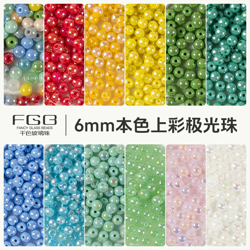 FGB 千色 стеклянные рисовые бусины 6 мм Супер отличный природный цвет Симфония Аврора бусины для DIY Свободные бусины Бусы для рукоделия Смешанные бусины