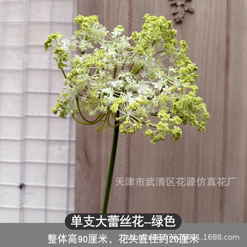 큰 레이스 - 그린 (혹은 녹색)