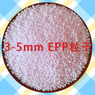 Lazy sofa filled particles EPP particles children's sofa pillow U-shaped pillow
