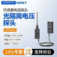 CYBERTEK֪��ʾ������ѹ̽ͷ������ѹ̽ͷOPL6015/OPL6035