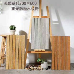American Antique Wood Grain Tiles 300x600 Outdoor Yard Tiles Living Room Bedroom Tiles Outdoor Terrace Non-slip Floor Tiles