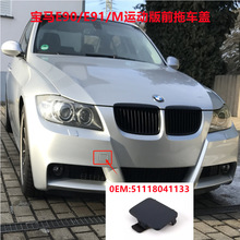 �m�Ì��R3ϵE90/E91M�\�Ӱ�ǰ���U����܇�w�����w���w51118041133