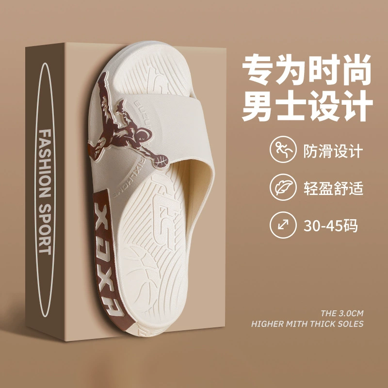 Тапочки мужские летние дезодорирующие фекалии противоскользящие ПВХ домашний интерьер 2025 новые мужские и женские тапочки