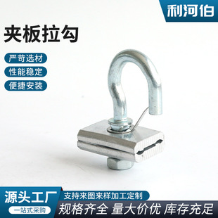plywood pull hook fiber optic cable fixed pull hook fiber home accessories pull hook clamp cable fixture connector