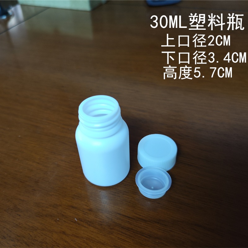 30ML50ML1002003005001000ml botella química reactivo botella de plástico botella de plástico de boca grande 2L