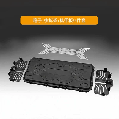 Flat-top three-proof equipment box for Roof rack - 4-piece-set-quick-release-tactical-box-quick-release-rack-mechanical-deck-no-need-to-drill-holes