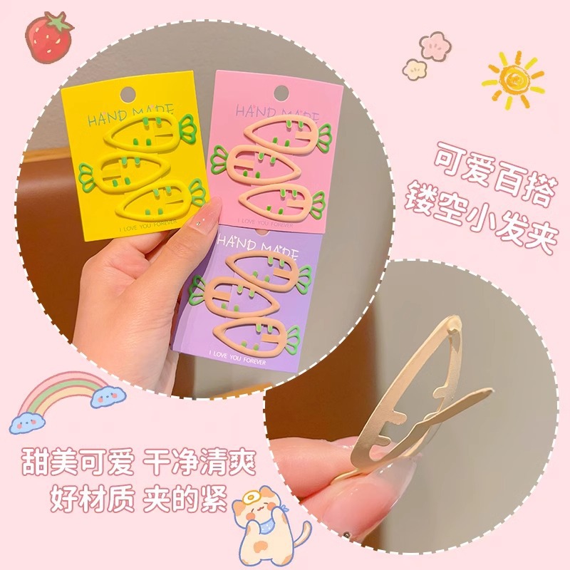 Niños color hueco zanahoria pinzas de cabello para mujeres 2024 nueva niñas lindas frente pinzas de cabello rotas