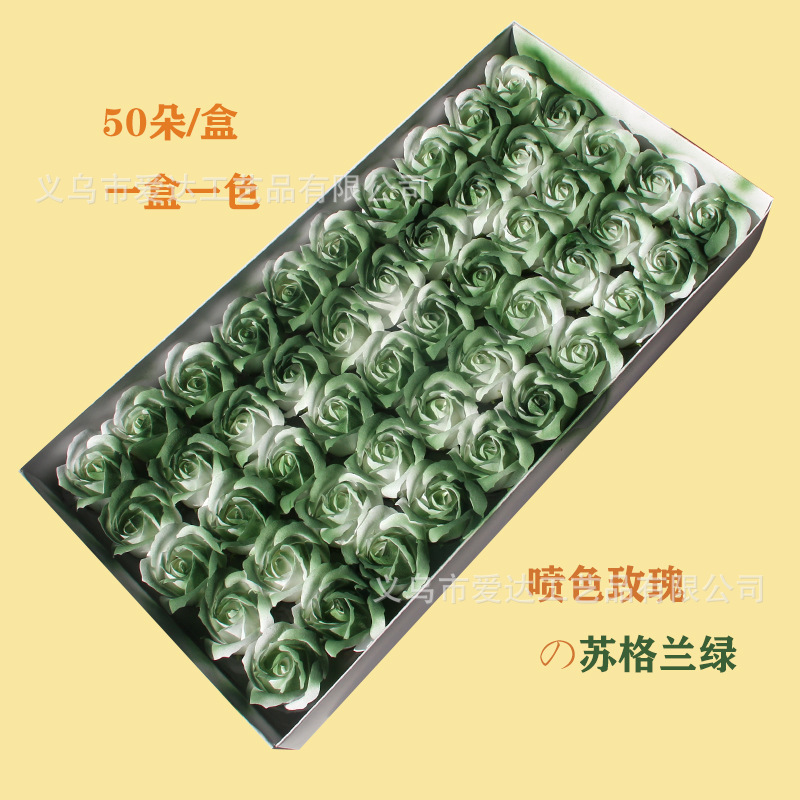 Three -layer spray -color rose Scottish green