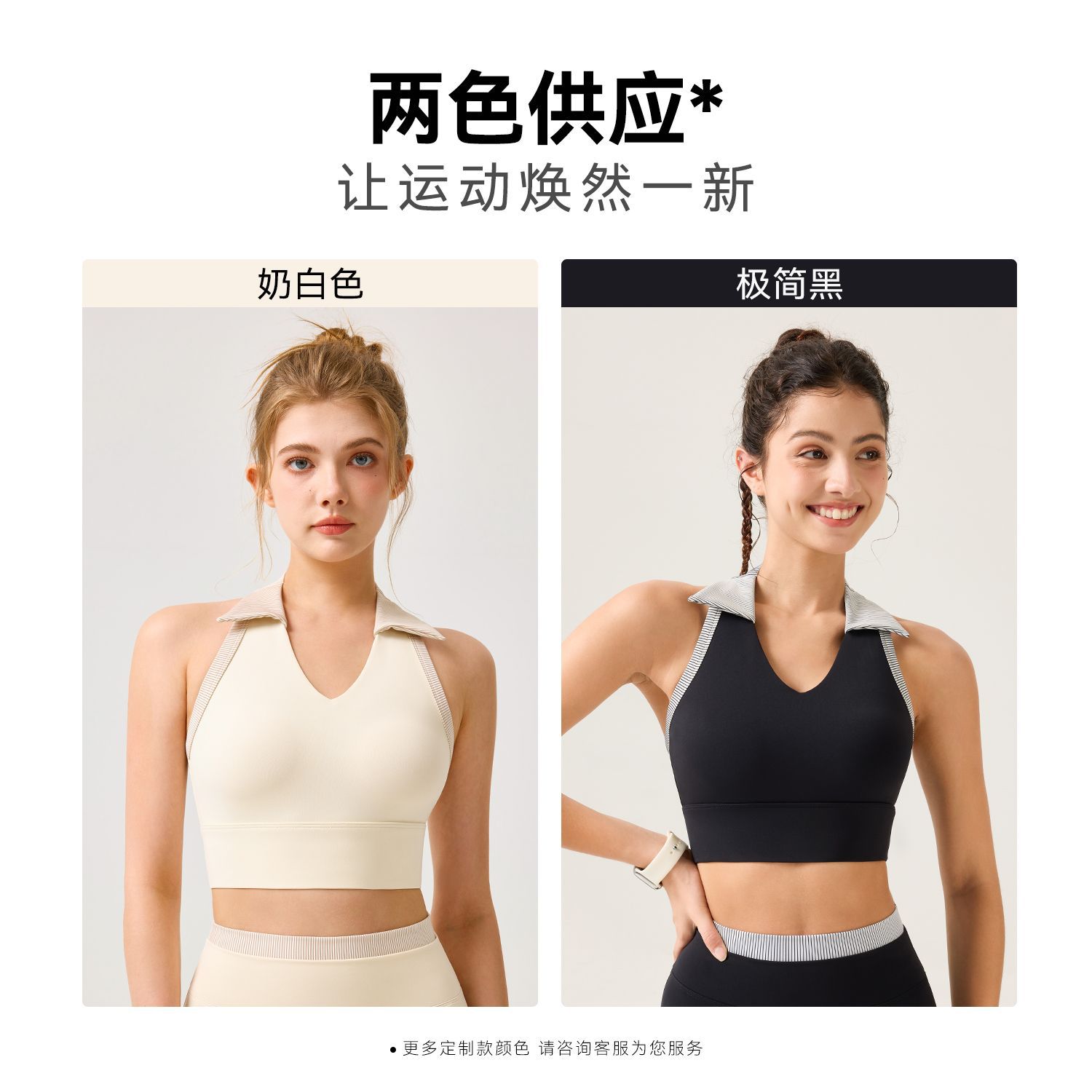 【Precio fijo】Top de yoga con copas fijas, tirantes anchos estilo francés, hermoso diseño en la espalda, ropa informal para tenis, cubre los senos laterales.