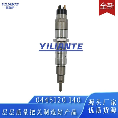injector Dongfeng Tianlong engine – Oil pump, nozzle