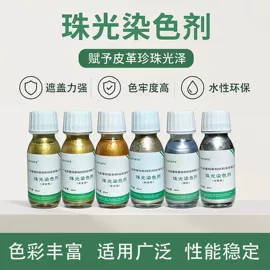 涂饰剂;皮革家具;皮革化学品