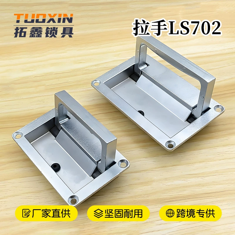 PL002-1-2 складной ящик для инструментов скрытая ручка невидимая ручка LS702 ручка ручка LS512 ручка через границу