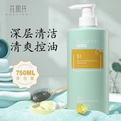 Huajishi Amino Acid Large Bottle Anti-Dandruff Shampoo 750ML Fragrance Oil Control Fluffy Shampoo Set