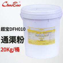 ����DFH010ͨ���۾Ƙ��e�^�N����ˮ�ܵ�������ͨ�ۄ����ͷۄ���Ͱ