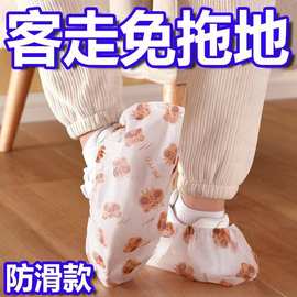 一次性鞋套可爱印花鞋套无纺布鞋套加厚鞋套防滑家用清洁剂套装