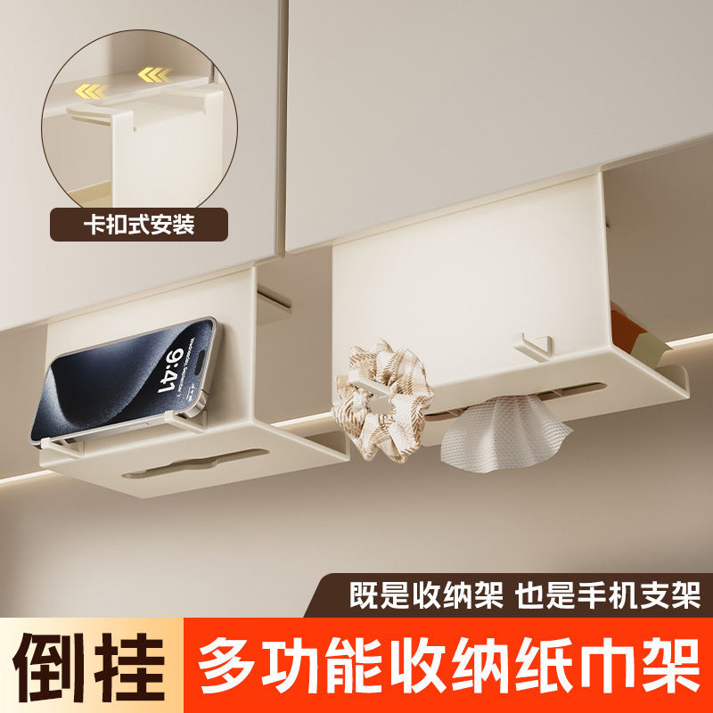 Tissue Box under the Mirror Cabinet, Punch-Free Bathroom Upside-Down Tissue Box, Bathroom Hanging Tissue Box, Face Towel Storage Box