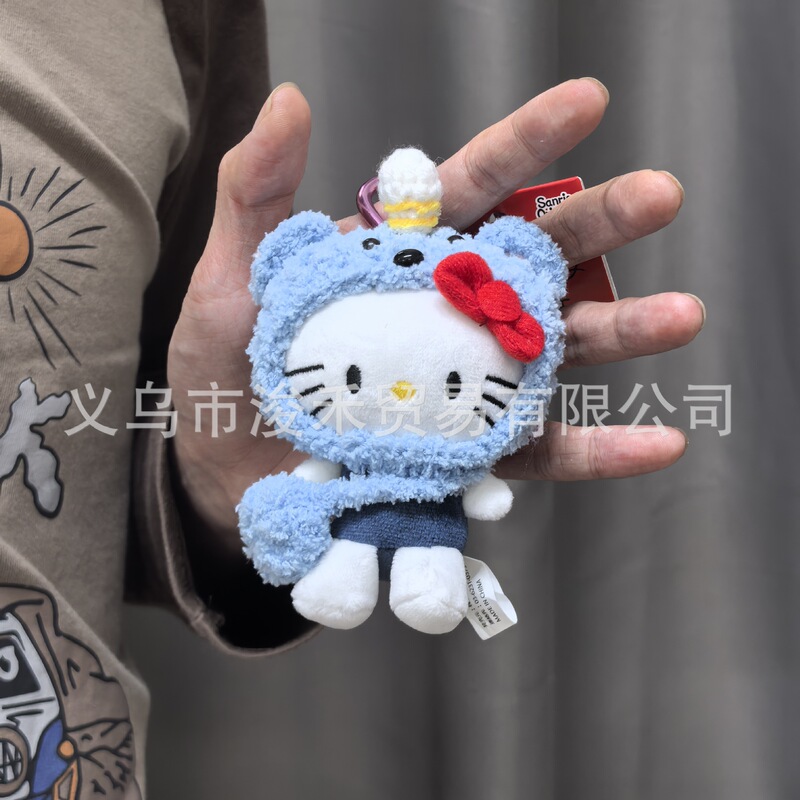 爱心公仔钥匙扣挂件挂饰包包毛绒可爱公仔挂饰可爱|undefined