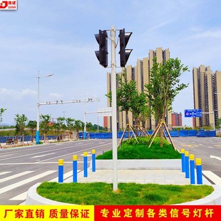 Single column pedestrian signal light pole traffic light pole round tube sidewalk countdown LED light pole