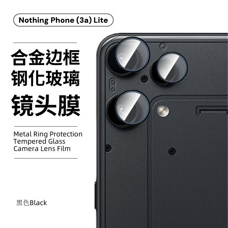 Aplicable a Nothingphone3 alite pantalla de película endurecida de cobertura completa anti-racabatado de alta definición anti-racabatado gafas máscara de cabeza
