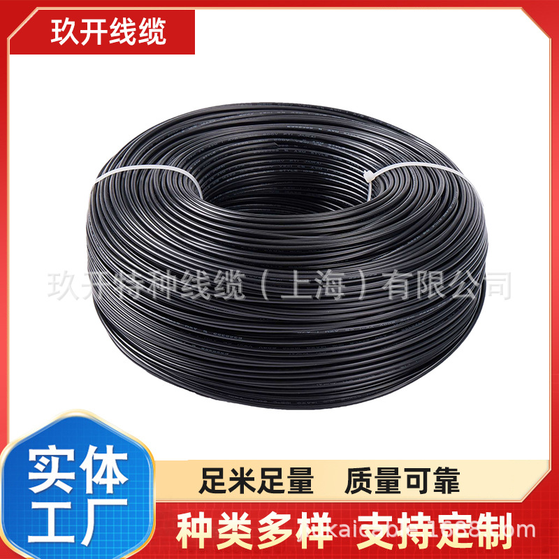 UL2464 28AWG*29C UL2464 28AWG*30C UL2464 28AWG*31C厂家直销