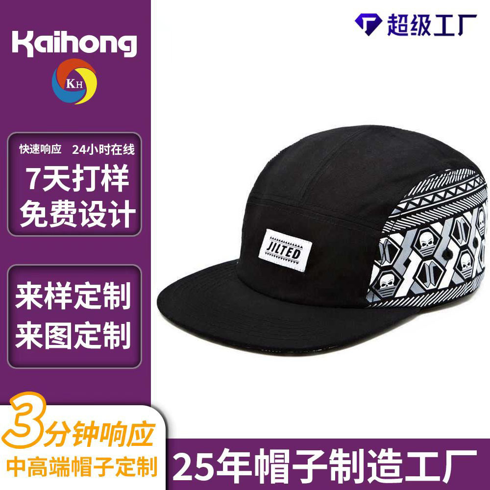 Sombrero de piel de melón personalizado para hombres de verano impresión de tendencia cráneo logotipo de protección solar transfronteriza sombrero corporativo de sombrero de sombra