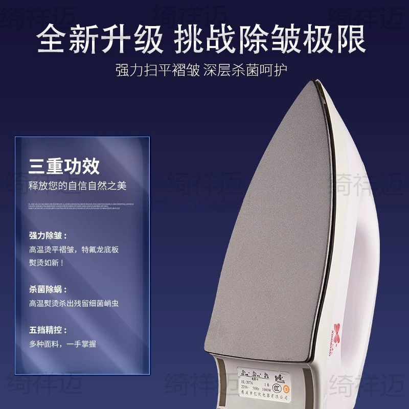 Household old -fashioned dried hot iron without water iron ironing drill paint DIY handmade electric hot fighting