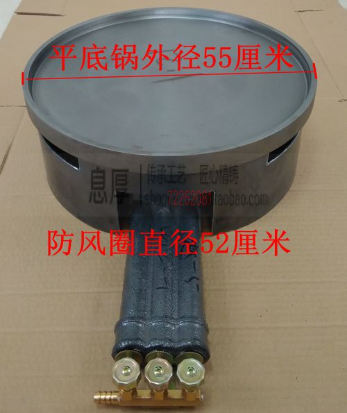 55cm 냄비 + 52cm 링 + 스토브