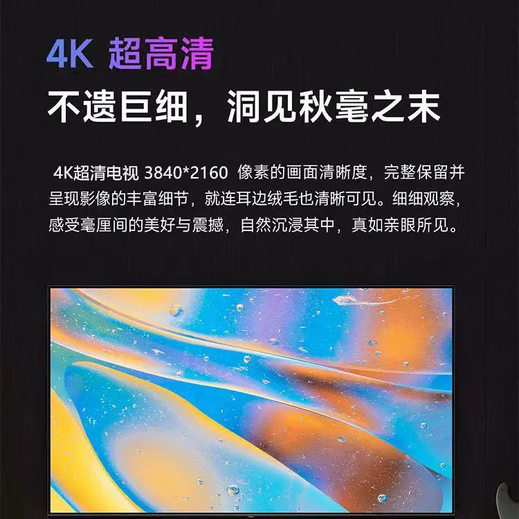 4K Ace 75 дюймов 32 40 дюймов смарт с голосовым управлением LCD ТВ для дома 50 55 60 65 70 80 дюймов