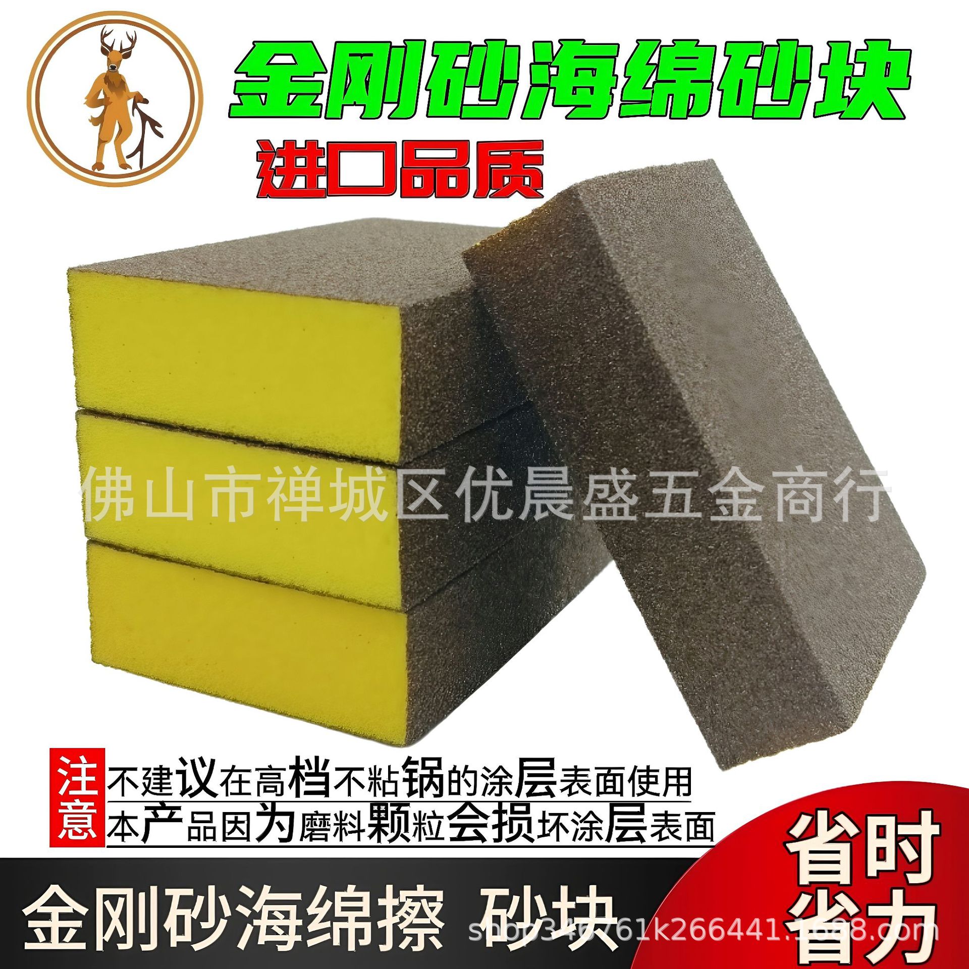 金属打磨海绵砂木工家居抛光片表面处理拉丝砂布金刚砂磨块砂纸