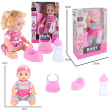 跨境14寸肥童婴儿洋娃娃套装仿真过家家男女孩玩具眨眼睛喝水带IC