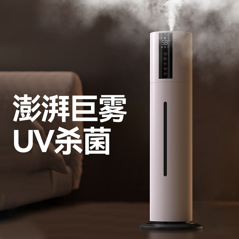 クロスボーダー専用床置き式加湿器家庭用静音上揚水加湿機大容量アトマイザープレゼントメーカー|undefined