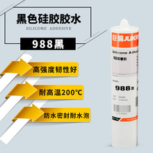 �޼��ƹ��zճ���Ϻ�ɫ���z�zˮ ���zճ���ٺ�ɫ�͸ߜع��z�zˮ