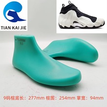 天凯杰鞋楦原楦男女休闲鞋运动鞋专业篮球鞋楦头鞋模具鞋撑YJ988M