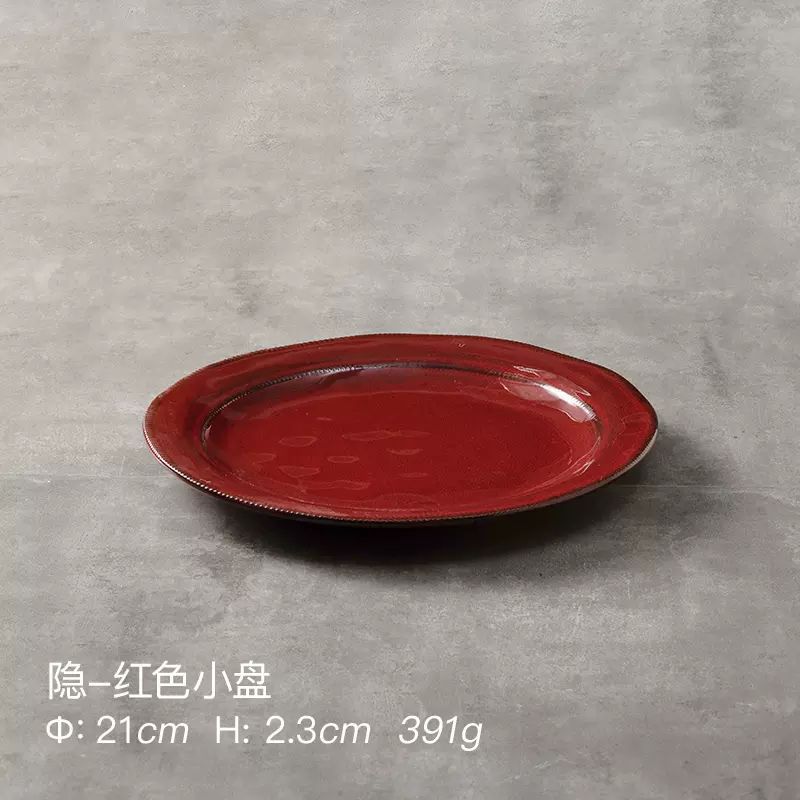 Horno transfronterizo en tazón de arroz de 4,5 pulgadas tazón de arroz de cerámica nórdica doméstica tazón de fideos tazón de arroz delicado tazón de postre