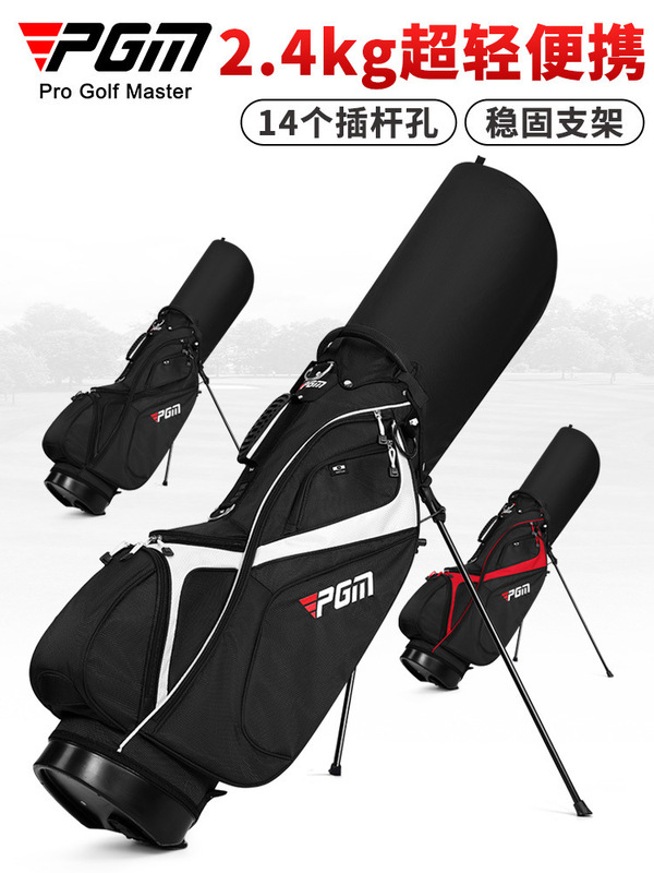 PGM 越境ホットセールゴルフバッグ男性と女性のためのスタンドバッグ 14 ポールポートダブルショルダー軽量ポータブルゴルフクラブバッグ|undefined